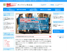 Tablet Screenshot of ihc-live.com